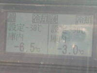 ISUZU Elf Refrigerator & Freezer Truck TKG-NPR85AN 2014 409,661km_16