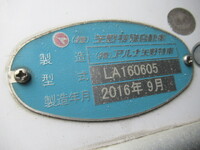 MITSUBISHI FUSO Super Great Refrigerator & Freezer Truck QPG-FU65VZ 2016 772,000km_17