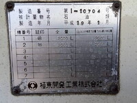 ISUZU Forward Tank Lorry PB-FRR35D3S 2007 428,000km_36