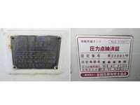 ISUZU Forward Tank Lorry KK-FRR35D4S 2001 208,000km_25