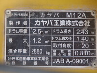 ISUZU Elf Mixer Truck TKG-NKR85N 2014 73,000km_25