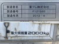 ISUZU Elf Panel Van TKG-NJS85AN 2012 203,962km_16