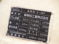 HINO Ranger Mixer Truck LKG-FJ7JDAA 2016 101,000km_21