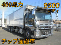 ISUZU Giga Chipper Truck QKG-CYM77A 2014 1,028,000km_1