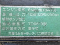 MITSUBISHI FUSO Fighter Aluminum Wing TKG-FK61F 2014 513,020km_17