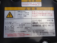 ISUZU Forward Container Carrier Truck 2RG-FRR90S4 2025 1,485km_20