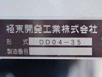 ISUZU Forward Deep Dump 2RG-FRR90S2 2020 2,000km_19
