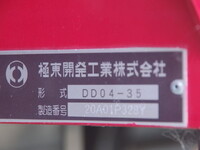 ISUZU Forward Deep Dump 2RG-FRR90S2 2020 2,000km_20