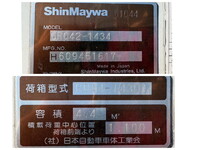 UD TRUCKS Kazet Garbage Truck TKG-FEA5Y 2015 146,651km_35