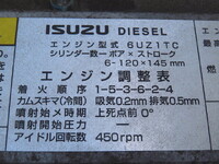 ISUZU Giga Aluminum Wing 2PG-CYJ77C 2020 178,500km_19