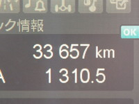 MITSUBISHI FUSO Fighter Dump 2PG-FK72N 2023 34,000km_30