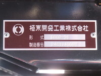 HINO Dutro Dump 2KG-XZU600T 2025 1,500km_28