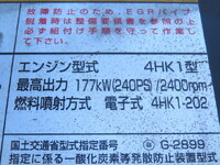 ISUZU Forward Refrigerator & Freezer Truck 2PG-FSR90T2 2020 494,500km_18