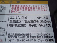 ISUZU Forward Dump 2RG-FRR90S3 2024 500km_15