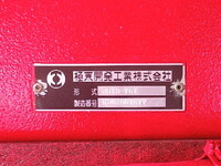 ISUZU Giga Dump QKG-CXZ77AT 2013 534,000km_38