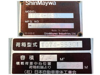 ISUZU Elf Garbage Truck TKG-NPR85YN 2017 132,218km_22