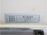 ISUZU Elf Refrigerator & Freezer Truck 2SG-NPR88AN 2019 241,693km_16