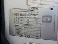 ISUZU Elf Refrigerator & Freezer Truck 2SG-NPR88AN 2019 241,693km_17