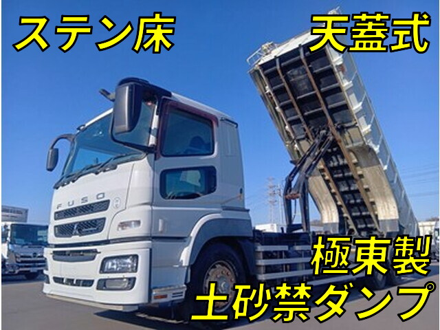MITSUBISHI FUSO Super Great Deep Dump QKG-FV50VZ 2013 404,610km