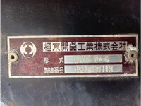 MITSUBISHI FUSO Super Great Deep Dump QKG-FV50VZ 2013 404,610km_10