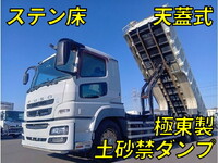 MITSUBISHI FUSO Super Great Deep Dump QKG-FV50VZ 2013 404,610km_1
