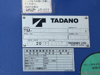 ISUZU Giga Truck (With 4 Steps Of Cranes) QPG-CYY77B 2017 687,098km_19