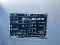 ISUZU Forward Mixer Truck LKG-FTR90S2 2015 95,880km_4