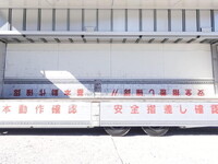 HINO Profia Aluminum Wing QPG-FR1EXEG 2014 694,000km_14