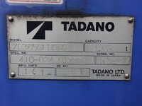 ISUZU Forward Self Loader (With 5 Steps Of Cranes) LKG-FTR90T2 2011 388,499km_31