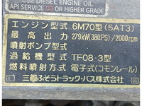 MITSUBISHI FUSO Super Great Aluminum Block PJ-FU54JZ 2006 1,293,479km_19