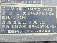 MITSUBISHI FUSO Super Great Aluminum Block PJ-FU54JZ 2006 1,293,479km_26