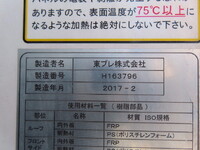 HINO Ranger Refrigerator & Freezer Truck TKG-FD9JLAG 2017 157,500km_35