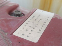 HINO Dutro Safety Loader TDG-XZU722M 2017 169,994km_21