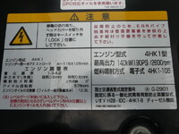 ISUZU Forward Dump 2RG-FRR90S1 2019 37,000km_22