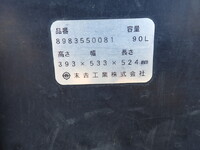 ISUZU Forward Dump 2PG-FRR90S1 2020 41,300km_16