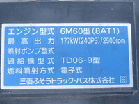 MITSUBISHI FUSO Fighter Aluminum Block TKG-FK61F 2015 201,500km_16