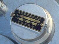 HINO Ranger Tank Lorry TKG-FC9JEAA 2016 512,175km_35