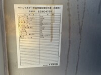 MITSUBISHI FUSO Fighter Aluminum Wing TKG-FK61F 2017 262,084km_21