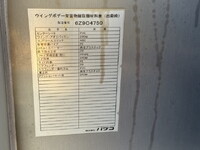 MITSUBISHI FUSO Fighter Aluminum Wing TKG-FK61F 2017 262,084km_22