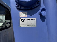 ISUZU Elf Truck (With 4 Steps Of Cranes) BKG-NKR85AR 2008 66,790km_20