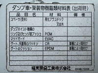 HINO Dutro Dump TKG-XZC610T 2013 187,577km_22