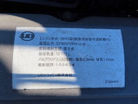 UD TRUCKS Quon Trailer Head QKG-GK6XAB 2015 360,000km_14