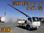 Titan Truck (With Crane)