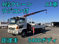 HINO Ranger Truck (With 4 Steps Of Cranes) SDG-FC9JKAP 2017 32,961km_1