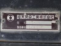 ISUZU Giga Dump QKG-CYZ77AM 2015 423,000km_16