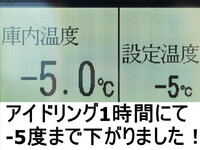 HINO Dutro Refrigerator & Freezer Truck TKG-XZU600M 2012 243,000km_25