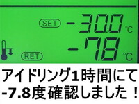 MITSUBISHI FUSO Fighter Refrigerator & Freezer Truck QKG-FK72FZ 2012 560,000km_14