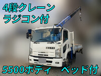 ISUZU Forward Truck (With 4 Steps Of Cranes) PDG-FRR34S2 2008 200,297km_1