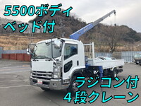 ISUZU Forward Truck (With 4 Steps Of Cranes) PDG-FRR34S2 2008 200,391km_1