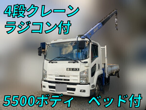 ISUZU Forward Truck (With 4 Steps Of Cranes) PDG-FRR34S2 2008 200,297km_1